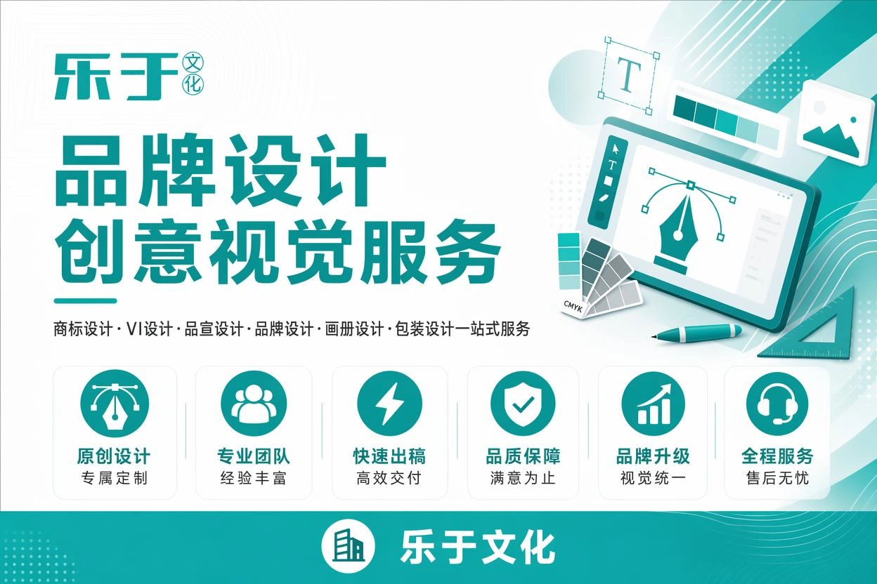 厦门设计
